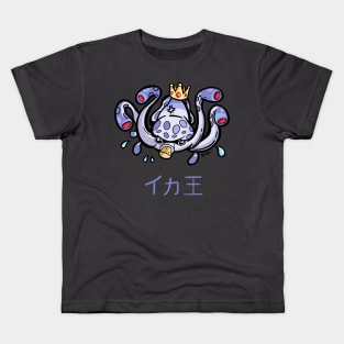 King Squid Kids T-Shirt